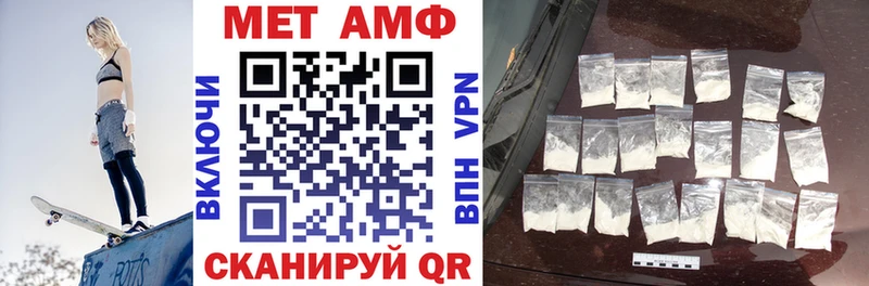 АМФЕТАМИН 97%  где можно купить   Тутаев 