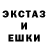 Печенье с ТГК конопля DEKA ZET