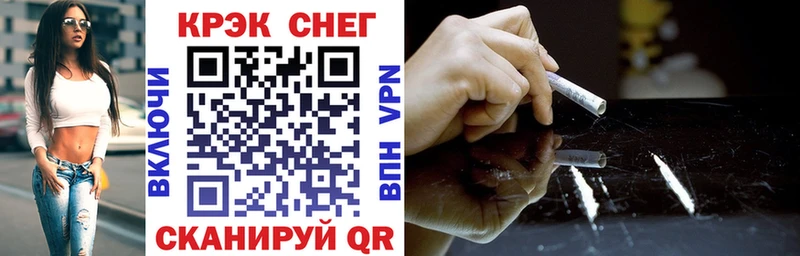 COCAIN 97%  Тутаев 
