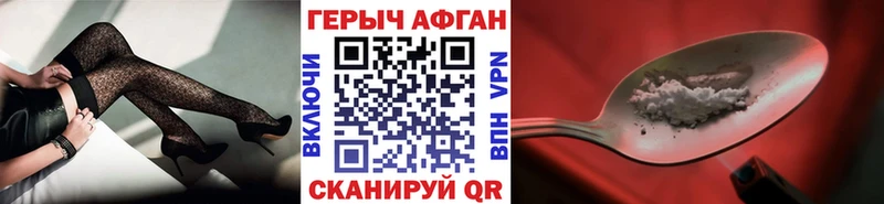 Героин белый  цены   Тутаев 