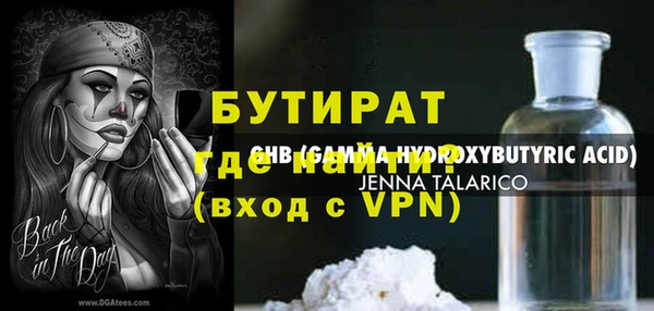 мефедрон Аркадак