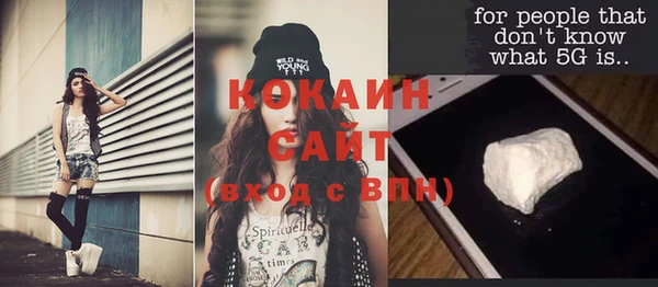 мефедрон Аркадак