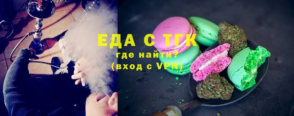 ГАЛЛЮЦИНОГЕННЫЕ ГРИБЫ Арсеньев