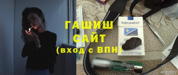 прущие грибы Армянск