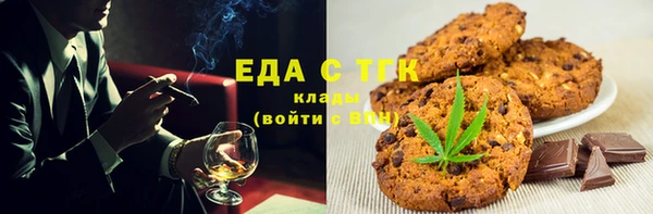 мефедрон Аркадак