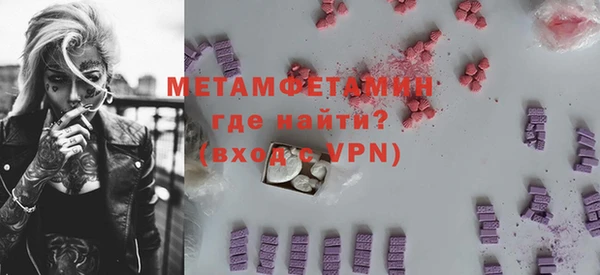 ГАЛЛЮЦИНОГЕННЫЕ ГРИБЫ Арсеньев