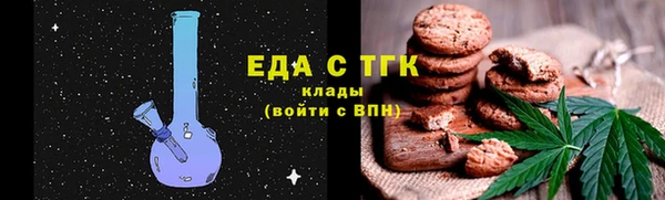 мефедрон Аркадак