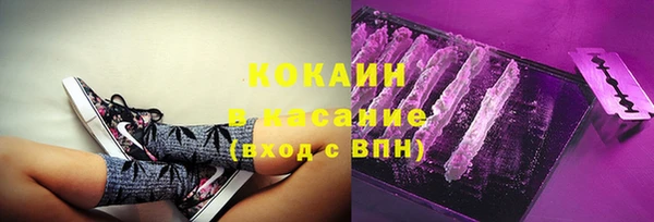 мефедрон Аркадак