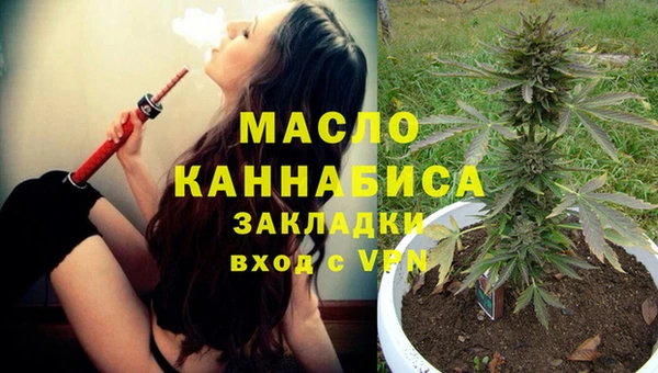 мефедрон Аркадак