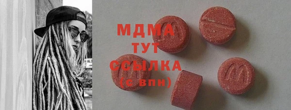 мефедрон Аркадак