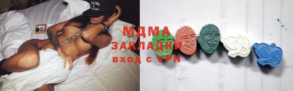 ГАЛЛЮЦИНОГЕННЫЕ ГРИБЫ Арсеньев