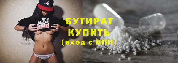 прущие грибы Армянск