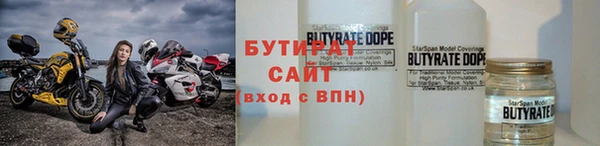 ГАЛЛЮЦИНОГЕННЫЕ ГРИБЫ Арсеньев