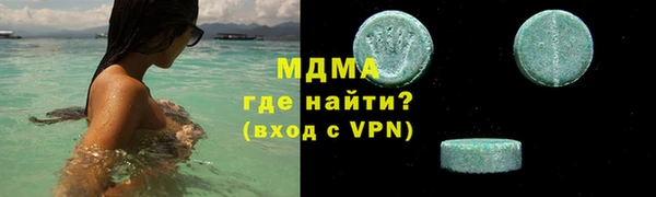ГАЛЛЮЦИНОГЕННЫЕ ГРИБЫ Арсеньев