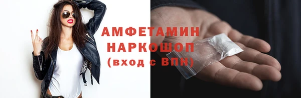 ГАЛЛЮЦИНОГЕННЫЕ ГРИБЫ Арсеньев