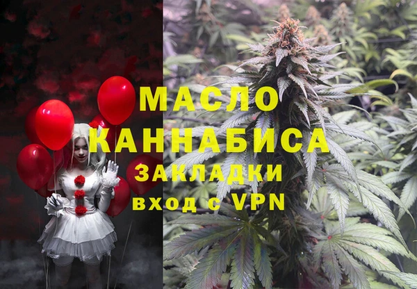 мефедрон Аркадак