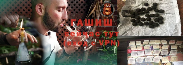 мефедрон Аркадак