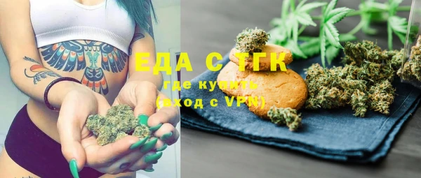 прущие грибы Армянск