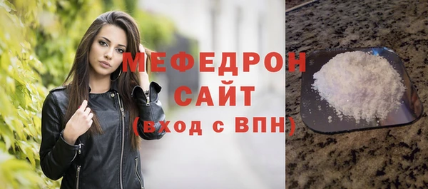 прущие грибы Армянск