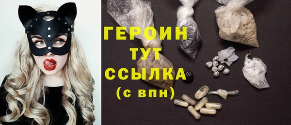 прущие грибы Армянск