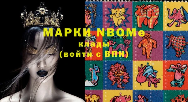 прущие грибы Армянск