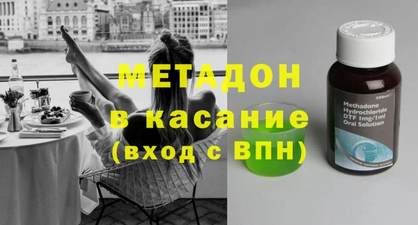 мефедрон Аркадак