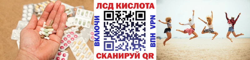 mega онион  мориарти официальный сайт  LSD-25 экстази кислота  Тутаев 