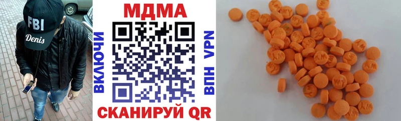где купить Тутаев гидра ссылка MDMA кристаллы