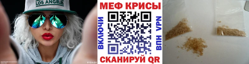 где купить наркоту  mega маркетплейс  МЯУ-МЯУ VHQ  Тутаев 
