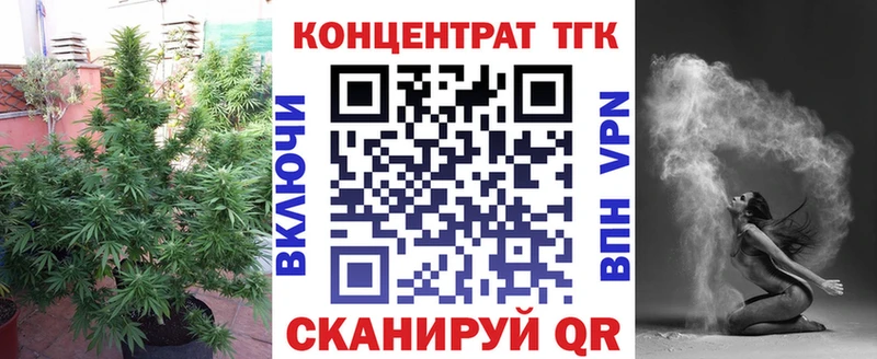 купить наркоту  Тутаев  Дистиллят ТГК концентрат 