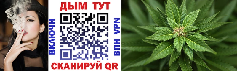 omg как войти Тутаев МАРИХУАНА конопля